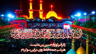 حضرت عبدالعظیم