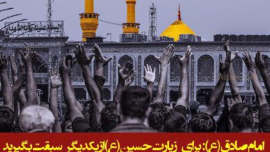 سبقت در زیارت امام حسین
