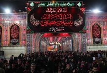 اربعین