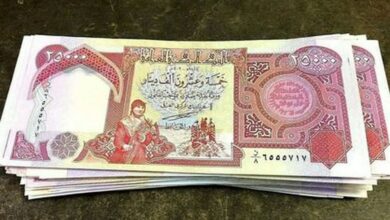 ارز اربعین