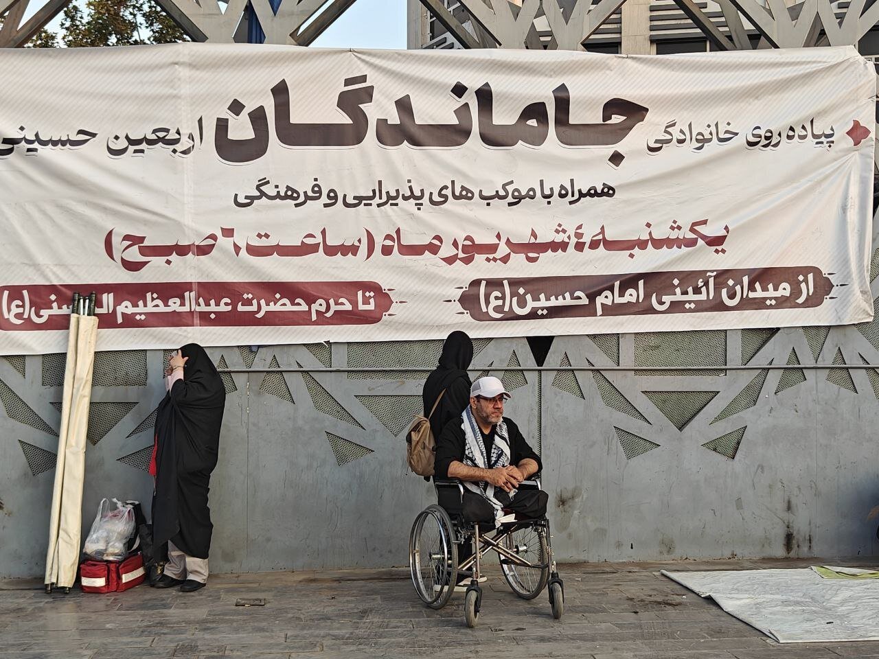 جاماندگان 
