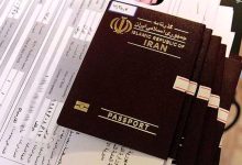 گذرنامه‌های اربعین