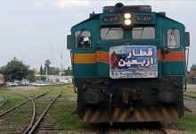 قطار اربعین